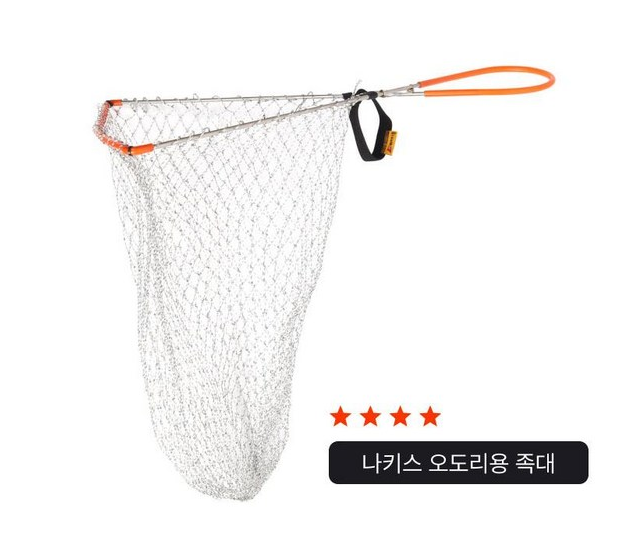 한손 족대